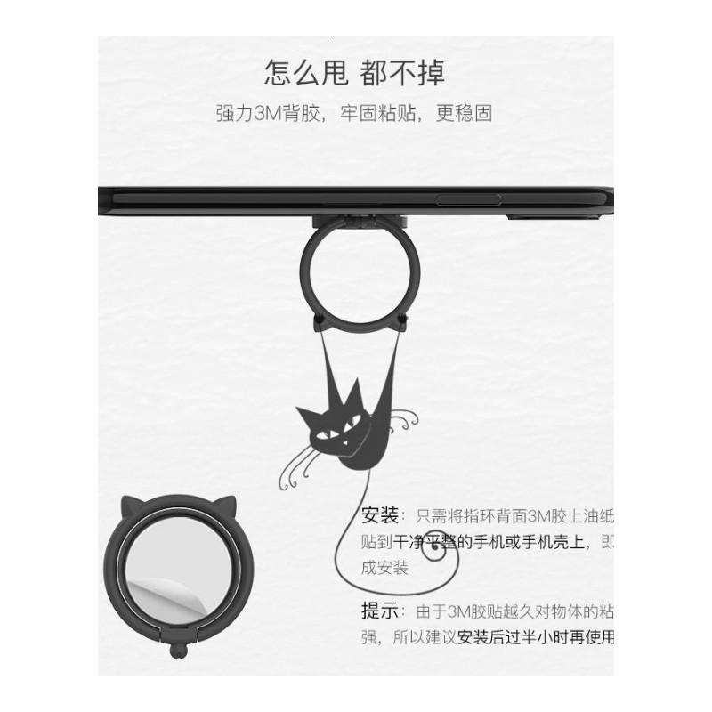 适用指环扣磁吸手机支架女款华为oppo通用vivo创意个性x卡通可爱8