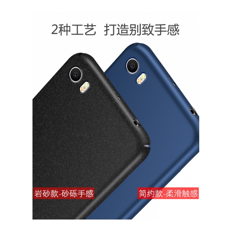 小米5手机外壳m5标准高配尊享版mi5硬壳2015201包边2015628指环扣