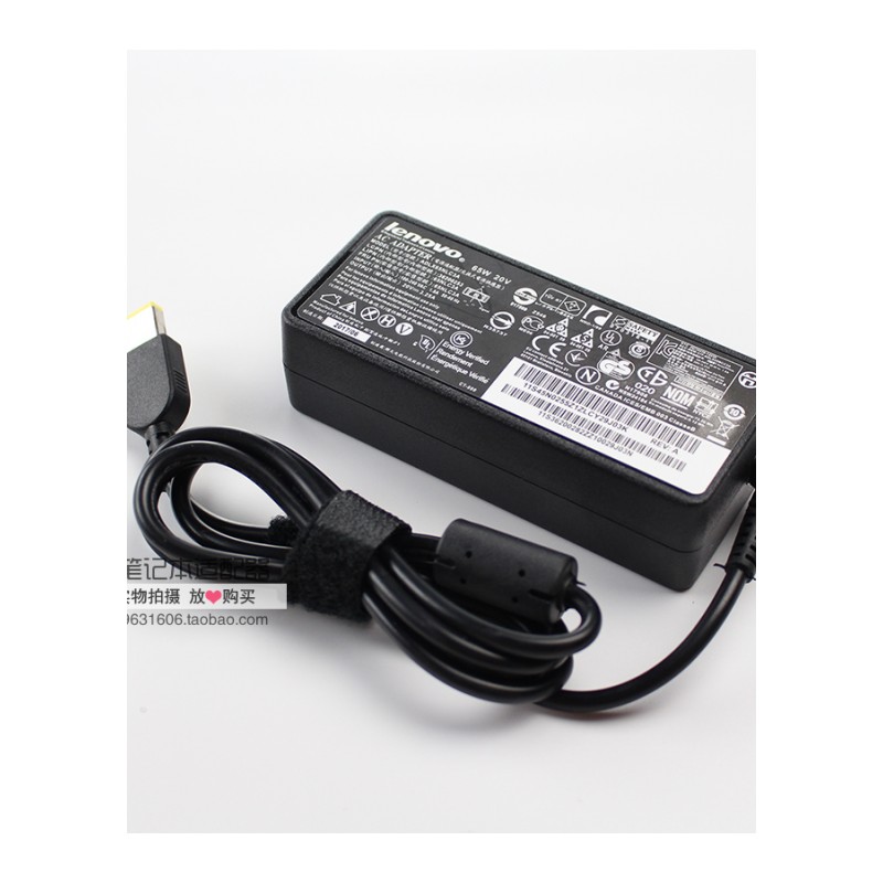 联想圆梦G5000 G5010 H5005 H3005 G5005 D5005台式机电源适配器