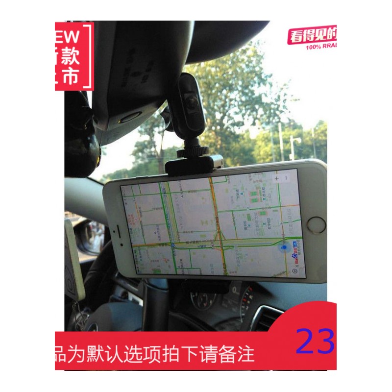汽车载后视镜手机支架行车记录仪支架GPS导航仪多功能通用非吸盘