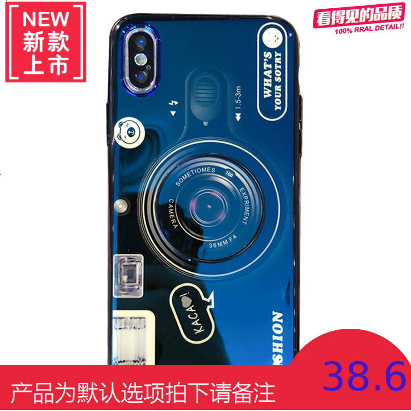 创意复古照相机iphone7plus手机壳气囊支架苹果X/6s/8plus硅胶套