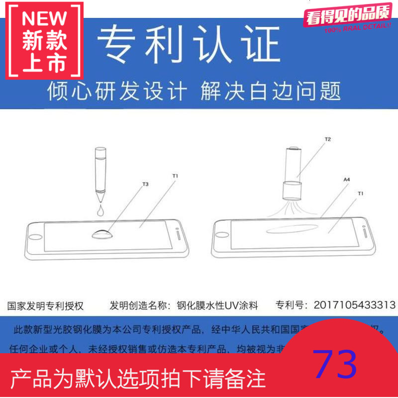 荣耀10钢化膜全屏覆盖全包边9i华为荣耀v10手机v9play玻璃mate10无白边p20pro防摔9青春版MT原装