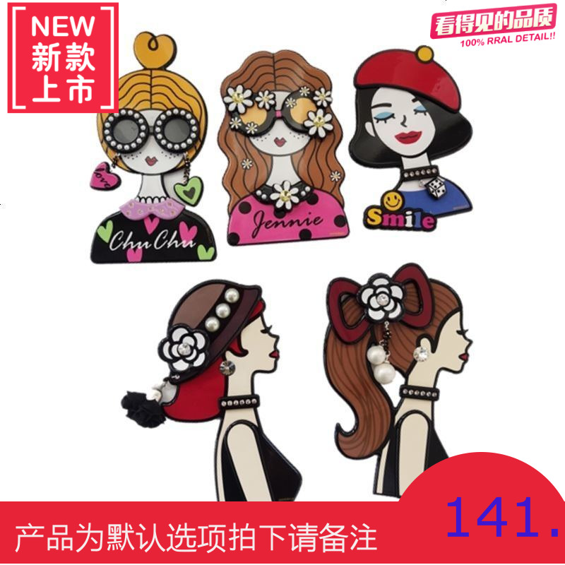 韩国进口GRAIN DE BEAUTE/AZNAVOUR时尚复古chic女孩娃娃手机贴纸