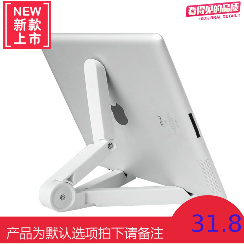 平板ipad支架苹果pro2/3mini/4/5/air手机懒人桌面直播支架