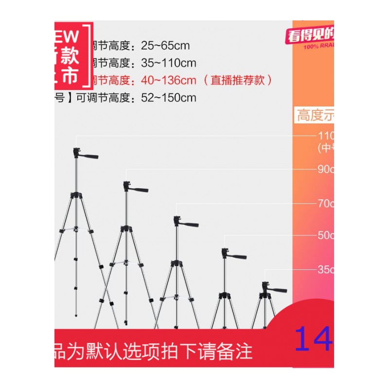 手机直播支架三脚架快手主播拍照桌面三角架抖音户外自拍通用架子拍摄视频神器落地式配件抖音神器支撑架夹子