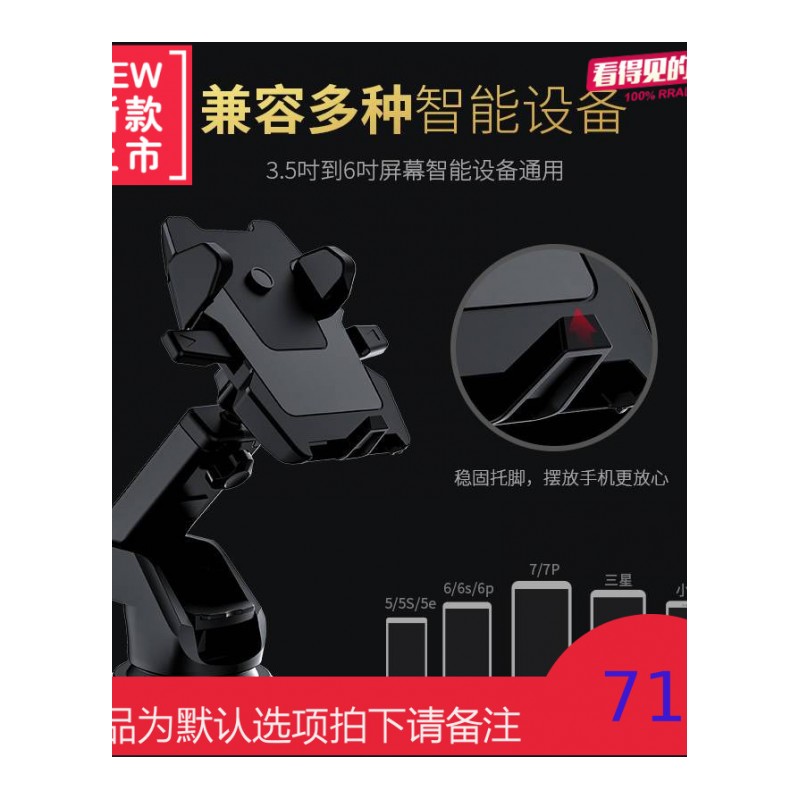 HUDLRA车载手机支架汽车上吸盘式通用型车用多功能款导航支撑车内