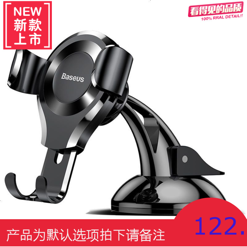 汽车载手机支架华为通用款吸盘式磁吸车用多功能迷你固定支撑