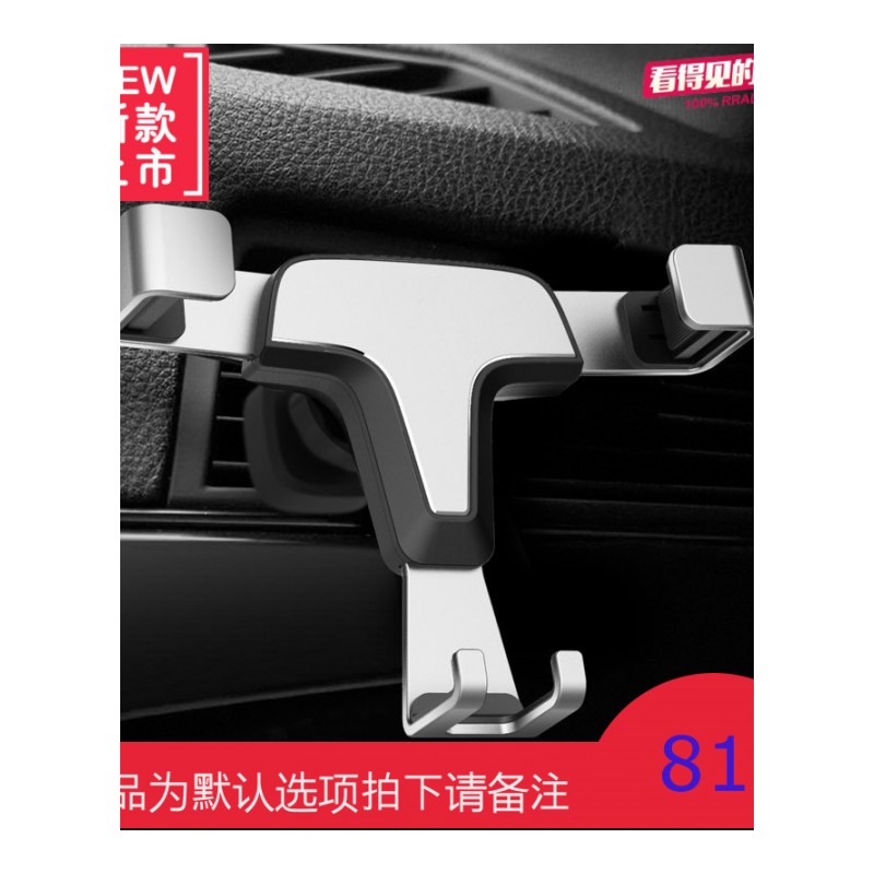 手机车载支架丰田rav4凯美瑞霸道皇冠奕泽chr改装出风口导航支架