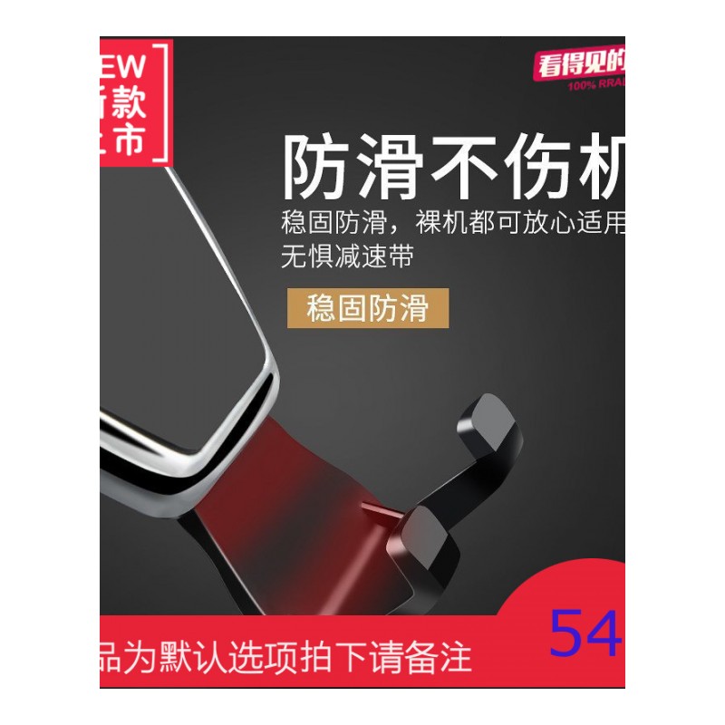 北京现代全新途胜朗动瑞纳25ix35悦动名图胜达专用车载手机座支架