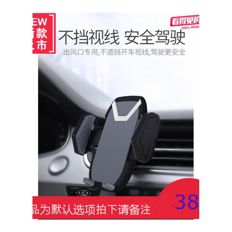 车载手机架汽车用空出风口卡扣式通用多功能创意支撑导航固定架