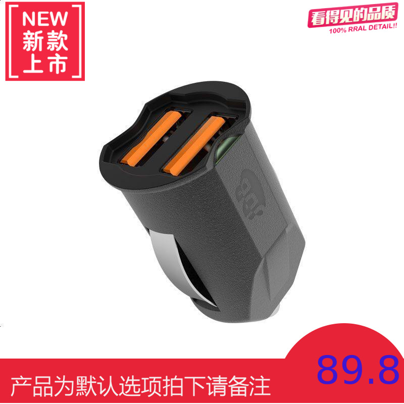 ??车载充电器?手机双头隐藏快充大众汽车12V速冲2A点烟器电源转换插头多功能USB一拖二迷你车充金属QC3.0