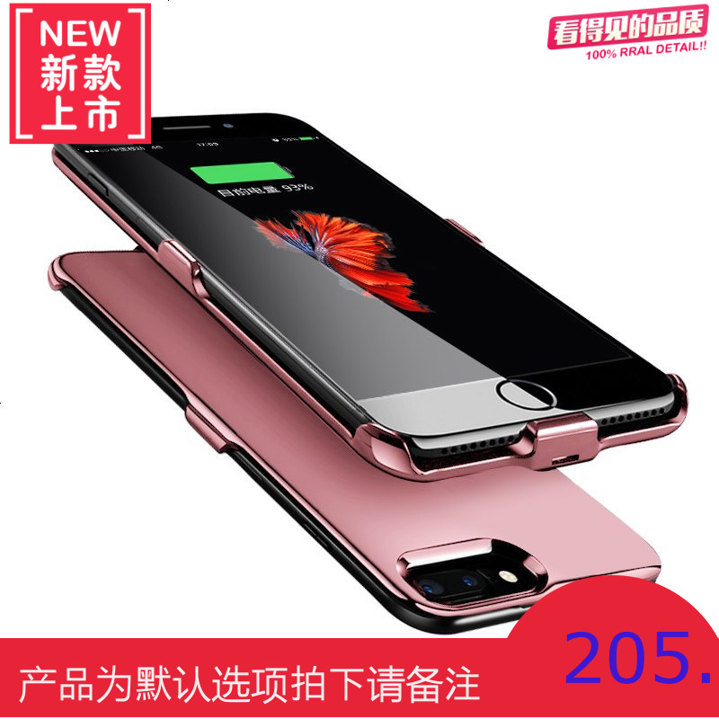 ✅超薄iphone6/7/8无线充电器宝苹果6s/6plus/7P/8P背夹快充手机壳