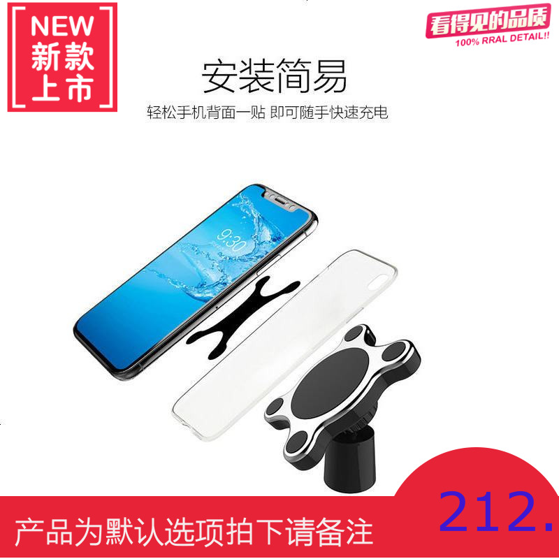 车载磁吸无线充电器苹果iphoneX抖音小米三星S8手机快充支架8plus