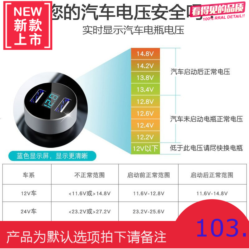 奥迪A4L/A6L/Q3/Q5/A3/Q7/A8LA5A7专用车载手机充电器点烟器双USB