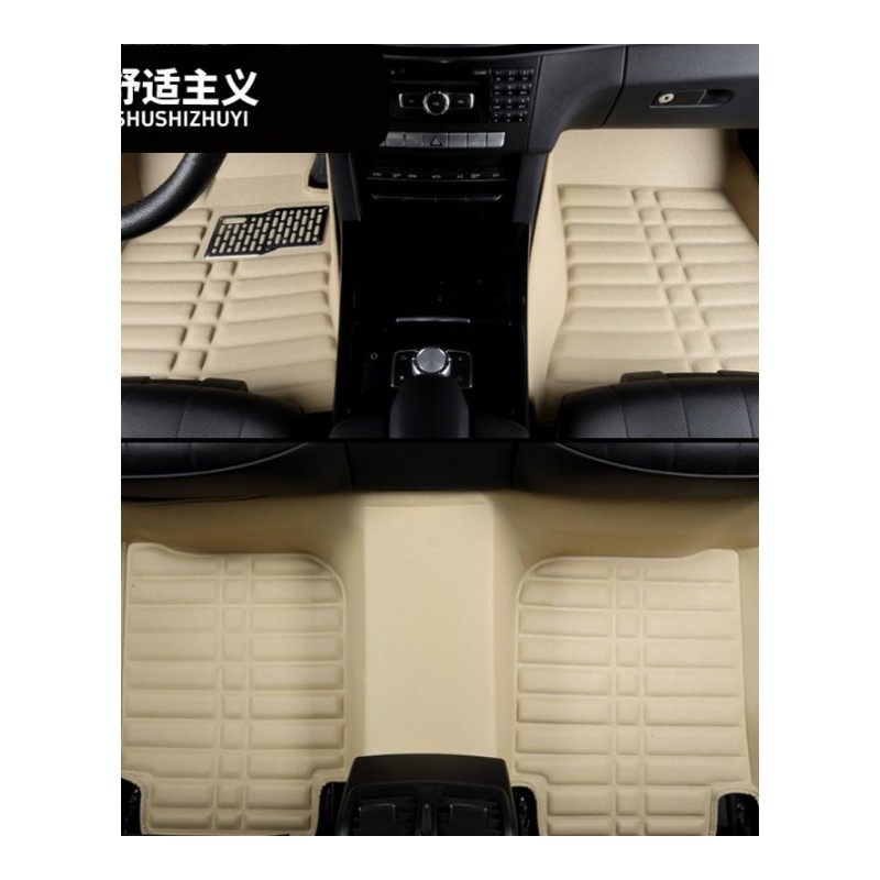 长安欧尚诺逸动悦翔V357CS35CX20CS75笨笨迷你CS15全包围汽车脚垫