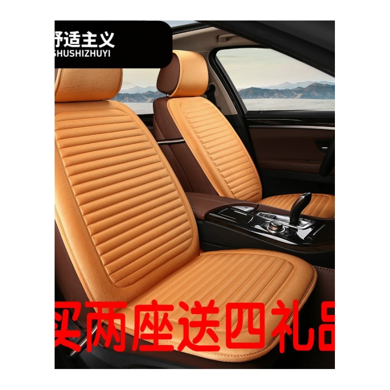 前排单个片亚麻汽车坐垫单张座有靠背冬季防滑座垫套四季