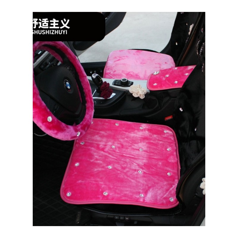 女汽车秋冬毛绒水钻坐垫简约免捆绑座垫汽车镶钻四季通用单片坐垫