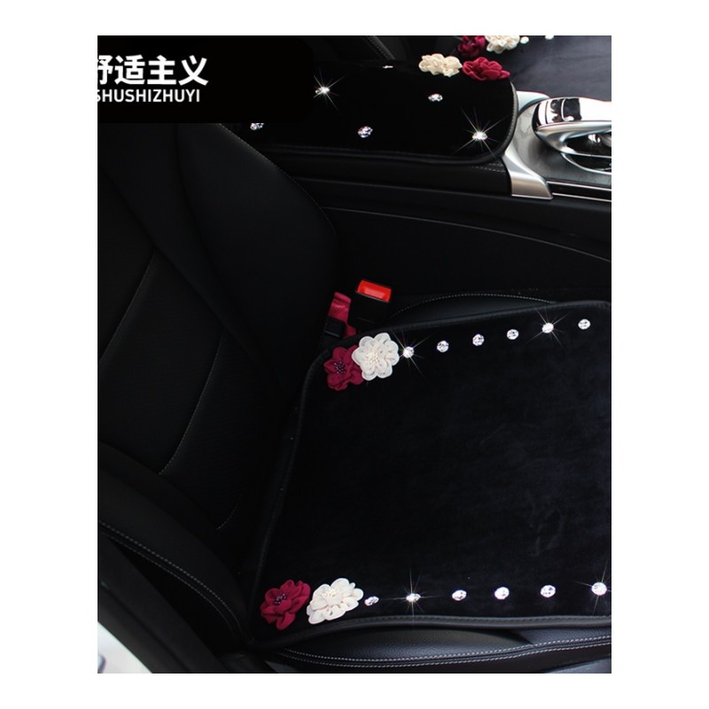 冬季毛绒保暖汽车单垫坐垫 韩国时尚蔷薇花 手工缝钻汽车通用座垫