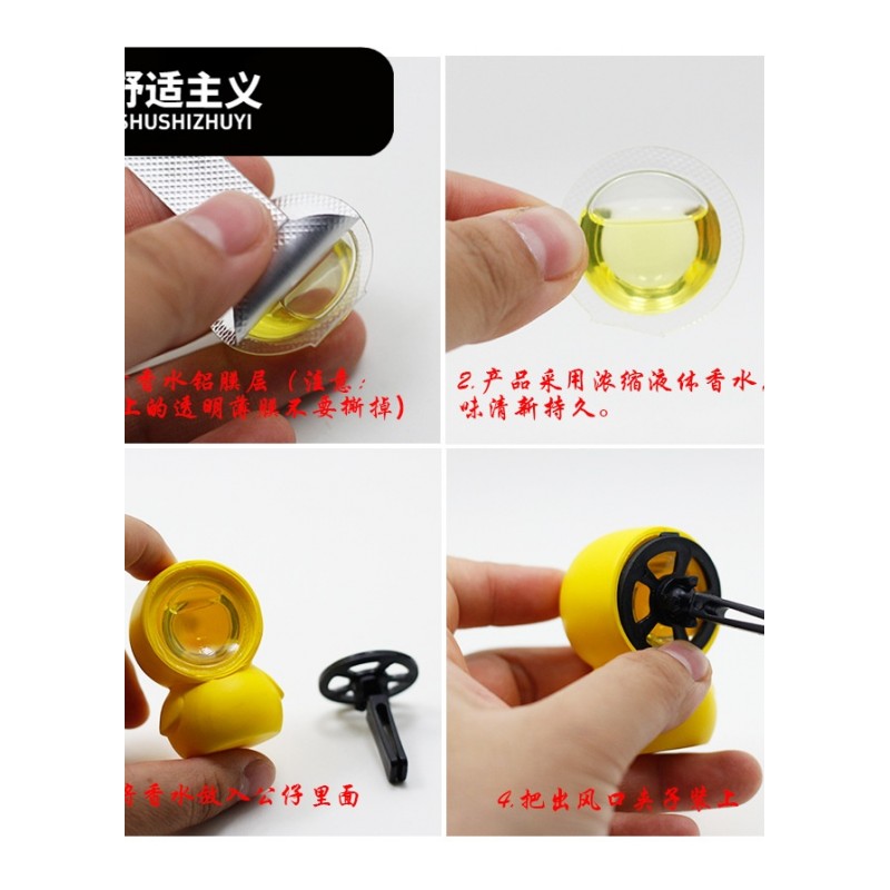 卡通汽车挂件车内漂亮可爱挂饰潮出风口车载香气持久淡香挂式香水