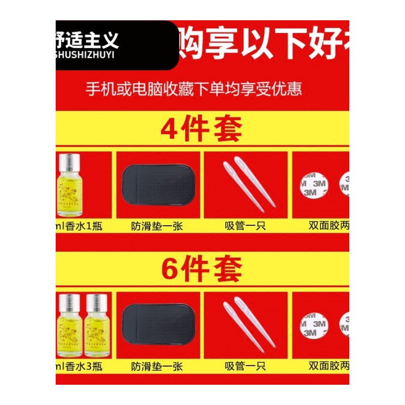 新款汽车摆件香水座式招财保平安2017款大号车载内装饰用品