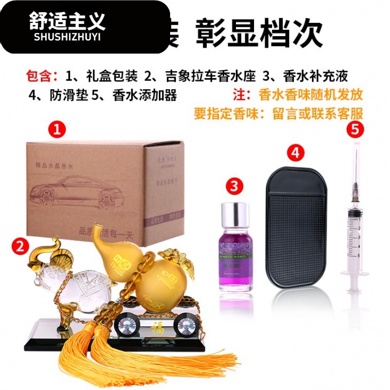 创意汽车摆件车载香水座式小车车上车内装饰品多功能用品漂亮内饰