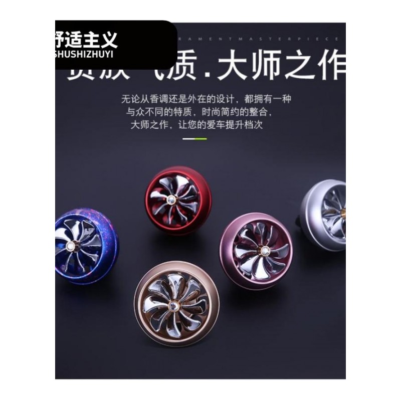 车载香水汽车出风口夹车内持久香薰固体精油除异味高档创意摆件男