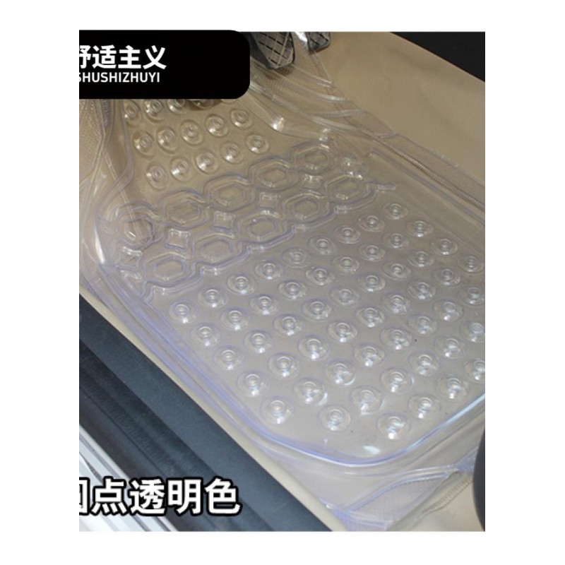 别克GL8本田奥德赛宝骏730脚垫防水防冻汽车透明塑料乳胶通用地垫