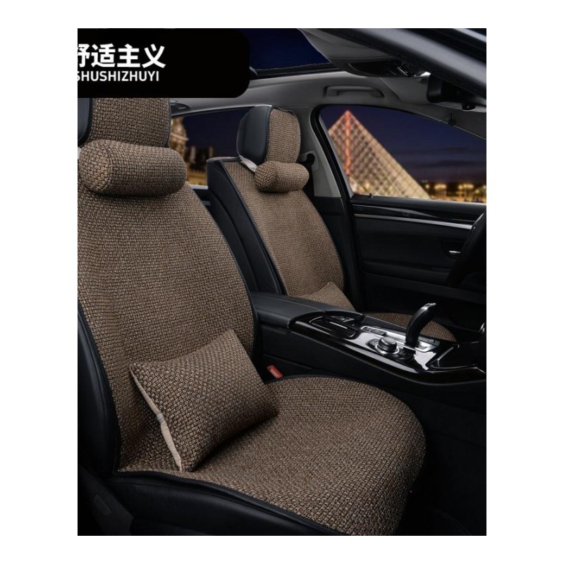 江淮同悦和悦RS瑞风S3S2S5专用汽车座套全包四季通用亚麻布艺坐垫
