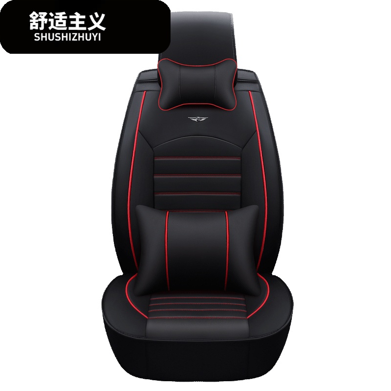 新款汽车座套海马福美来二代三代M5 VS专用皮革四季通用全包坐垫