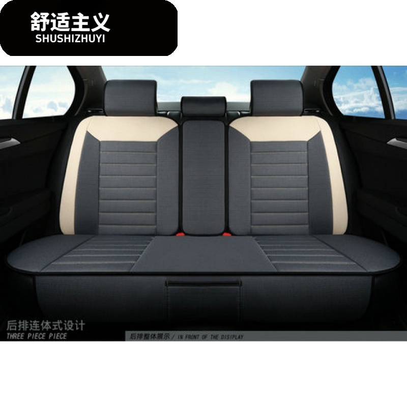 北汽绅宝x25x35d50x55d20X65专用汽车座套冬季全包坐垫四季亚麻