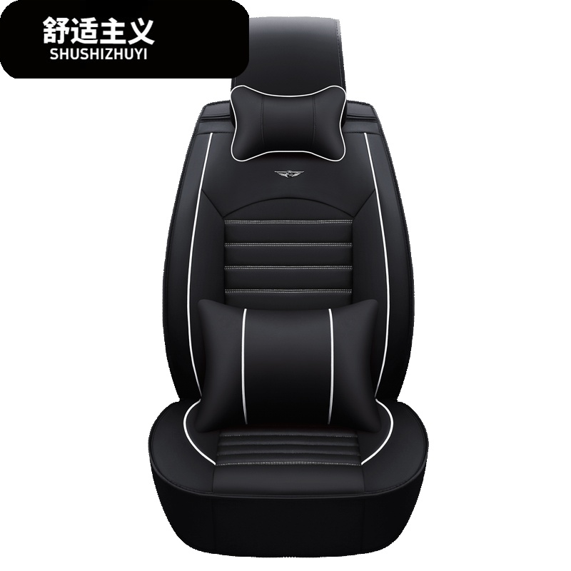 汽车座套女士皮革宝马X1起亚KX凯绅瑞风S2冬季坐垫四季通用全包围