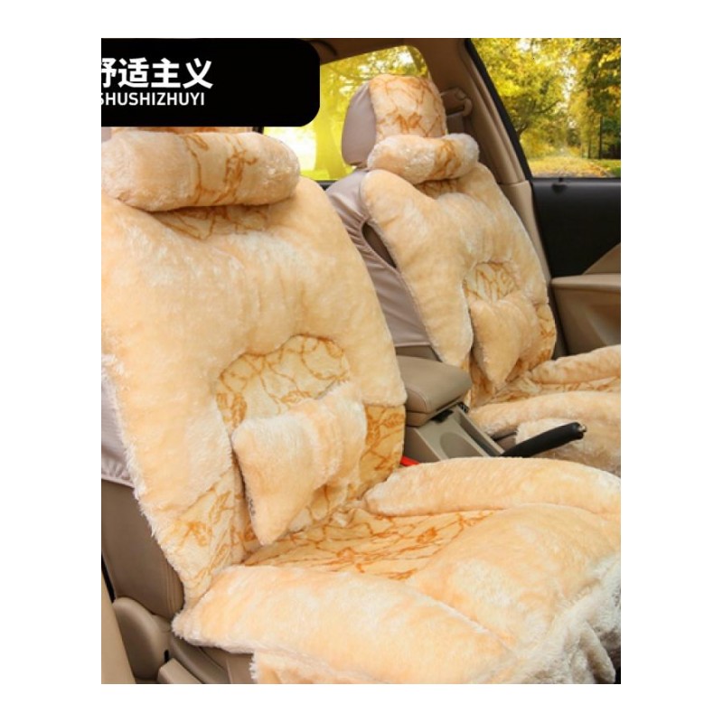 北汽幻速S3L通用座套风光580斯威X7五座毛绒座垫冬季全包汽车坐垫