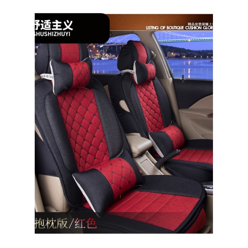2018款长城哈弗h6运动版哈佛H2sH7专用汽车坐垫四季通用座套全包