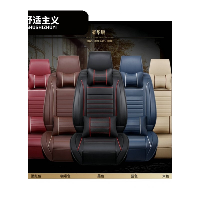 汽车座套四季通用凯越英朗h6h2轩逸速腾宝来座椅套亚麻全包坐垫套
