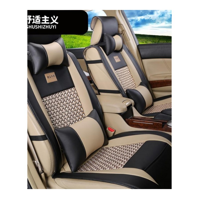 汽车坐垫夏季北京BJ20 BJ40 BJ80北汽EV200 160专用座套亚麻全包
