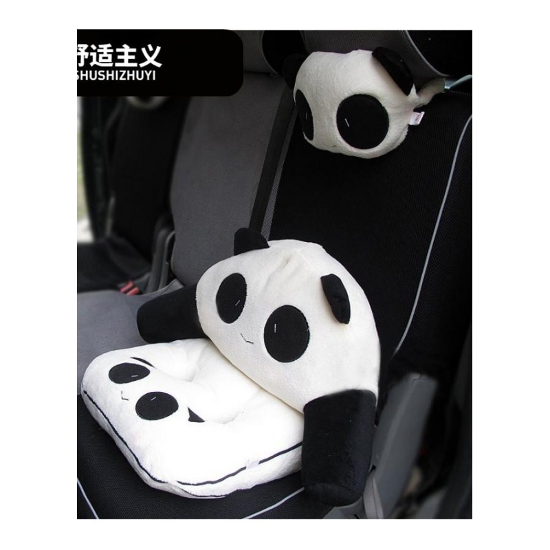汽车头枕可爱卡通护颈枕车用头枕抱枕腰靠套装被靠枕熊猫头枕车饰