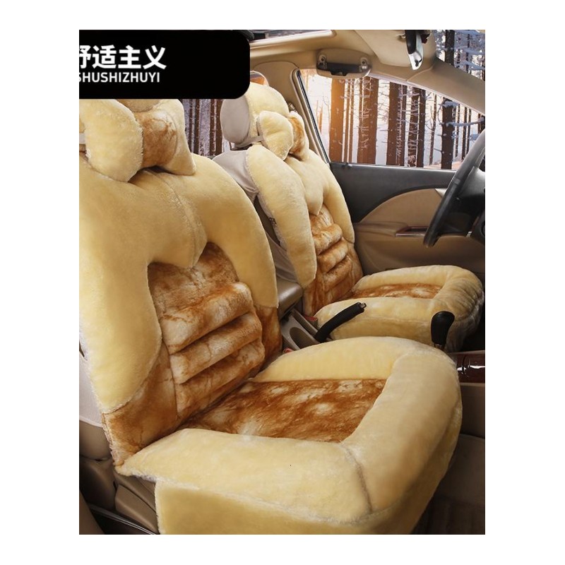 冬季纯毛绒汽车坐垫四季通用保暖座垫前后排底部全包座套椅子座套