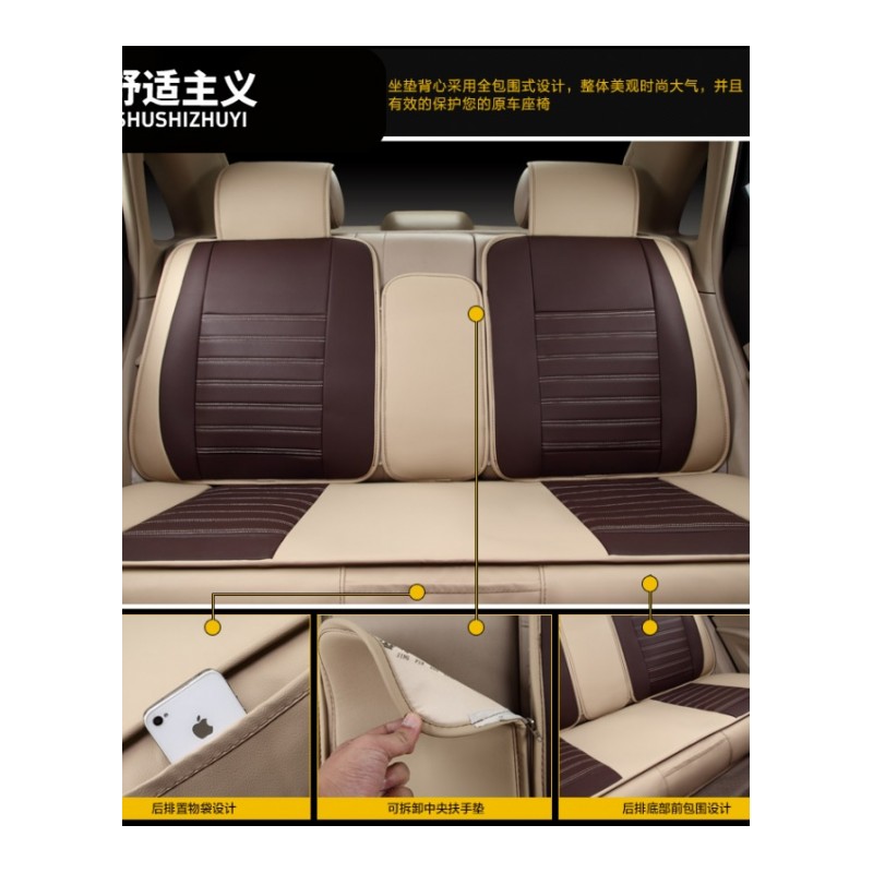 四季亚麻座垫专用汽车坐垫宝沃BX5驭胜S330讴歌CDX斯威X7长安CX70