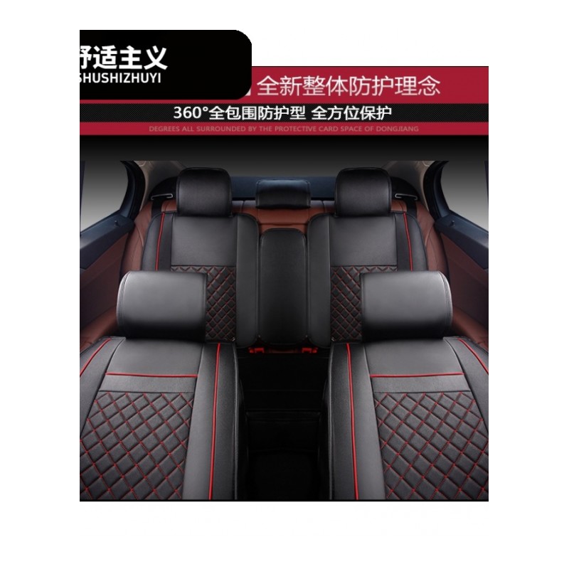 2018款北京现代ix35悦纳四季汽车座套13/15/16/2017款年全包坐垫