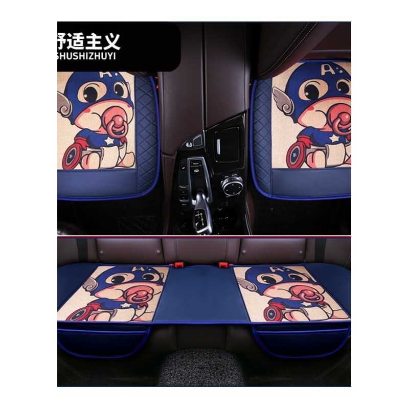 亚麻汽车坐垫皮革四季通用男女时尚个性卡通座垫无靠背三件套单片