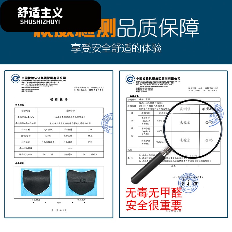 汽车头枕记忆棉枕头生产汽车用品颈枕车枕头