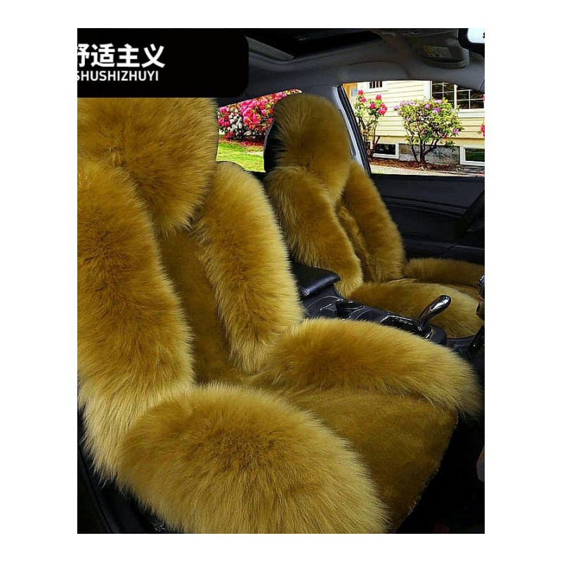 []汽车坐垫冬季羊毛前排单个单片坐垫毛绒座垫通用座套