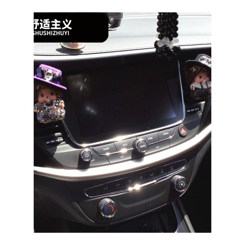 可爱蒙奇奇汽车空出风口香水夹车载香水卡通车内饰品摆件女
