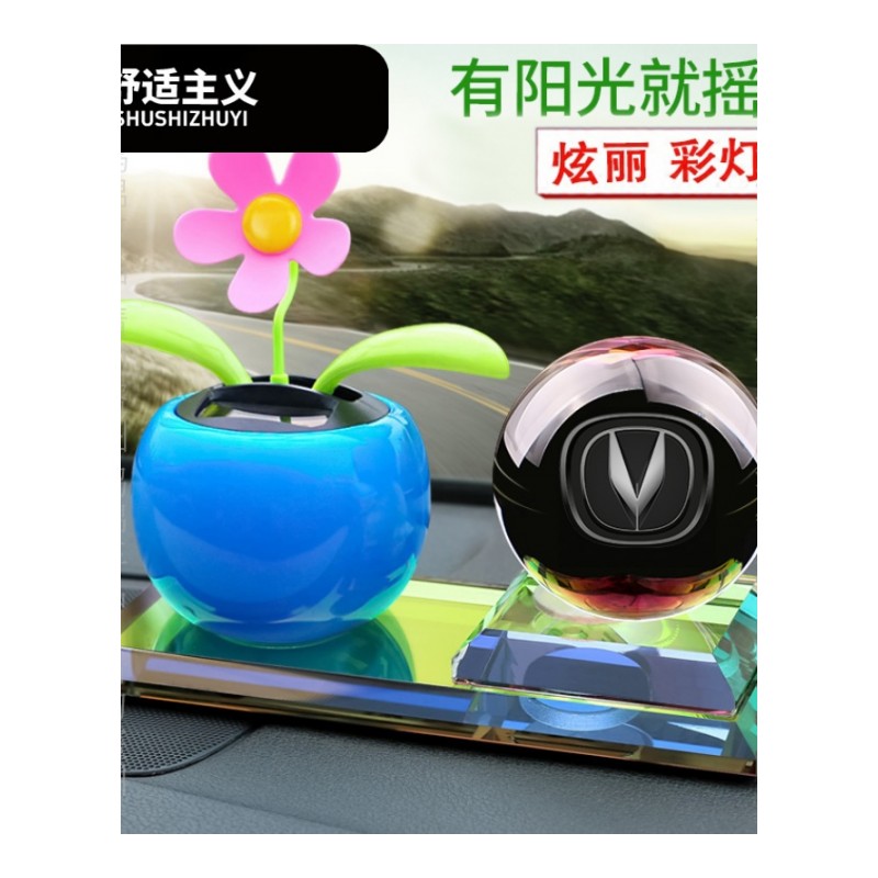 全新哈弗h6运动版汽车车载香水座车内装饰用品摆件哈佛h2s/h7/h9
