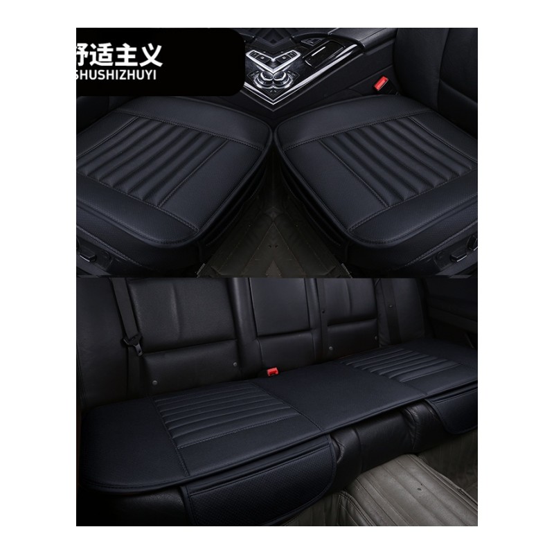 金牛座翼搏翼虎锐界观致3 5夏季汽车坐垫无靠背座垫皮革专用单片