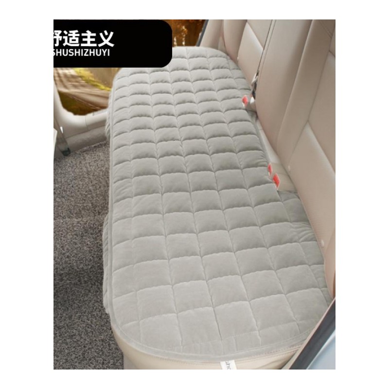 汽车坐垫 座垫 单后排长片无靠背植绒毛绒冬季四季通用三件套方格