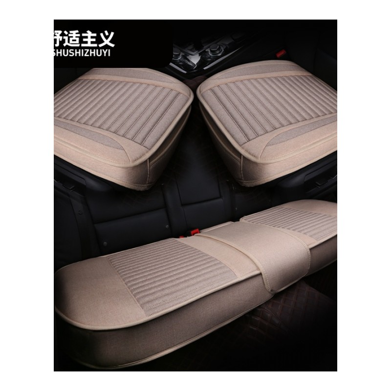 奔驰gla200 glk300 E260L gle320 GLC四季亚麻汽车坐垫无靠背单片