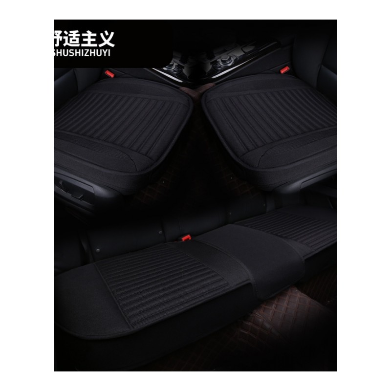宝沃BX7BX5北汽幻速S2 S3L冬季汽车坐垫无靠背亚麻凉座垫专用单片