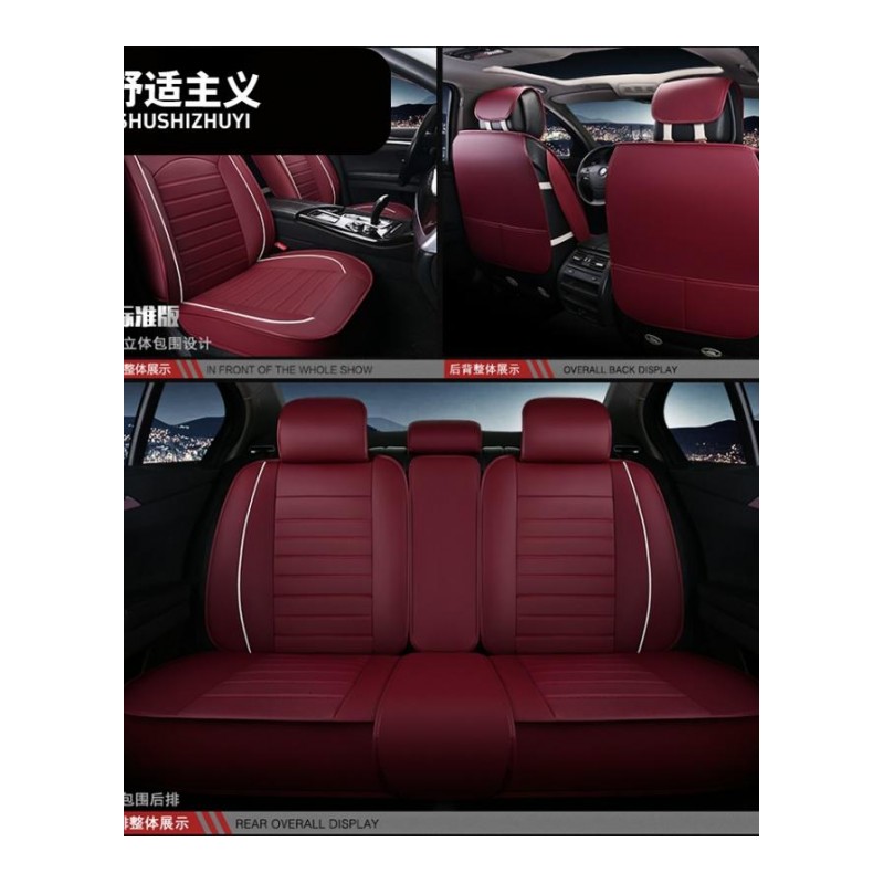 四季皮革坐垫奔驰b200 c180 C260 c300 C200座垫全包专用汽车座套