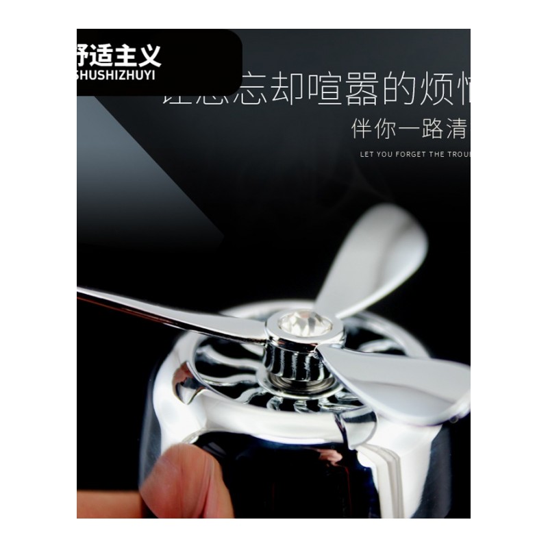 空军二号三号车载香水摆件创意空出风口汽车香水夹车用装饰一号